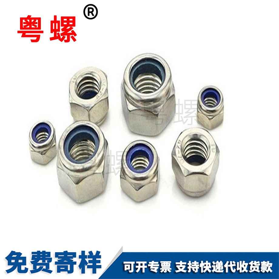 大理DIN985 大理DIN985