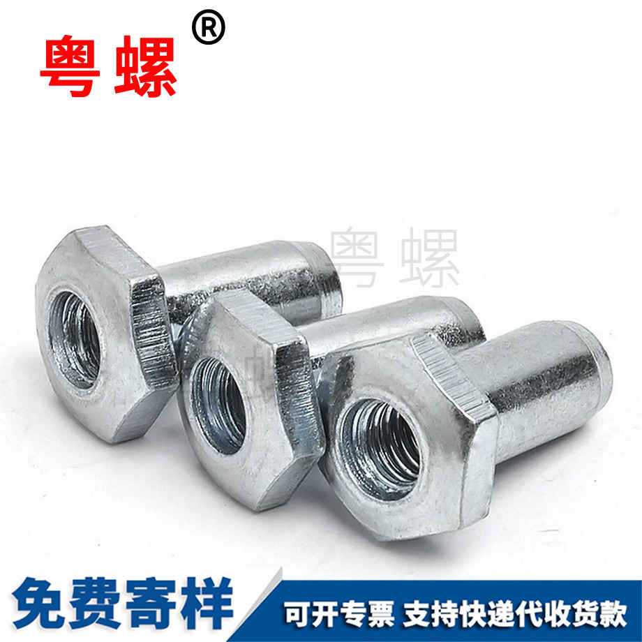 山南T型螺母