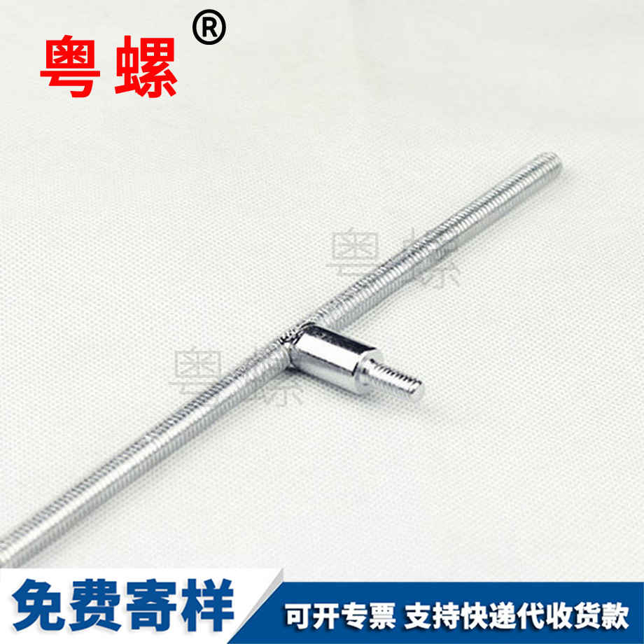 供應(yīng)不銹鋼秦皇島調(diào)節(jié)螺絲