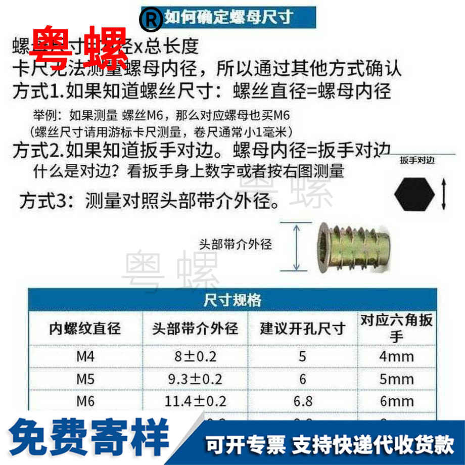 加工邯鄲內(nèi)外牙螺母