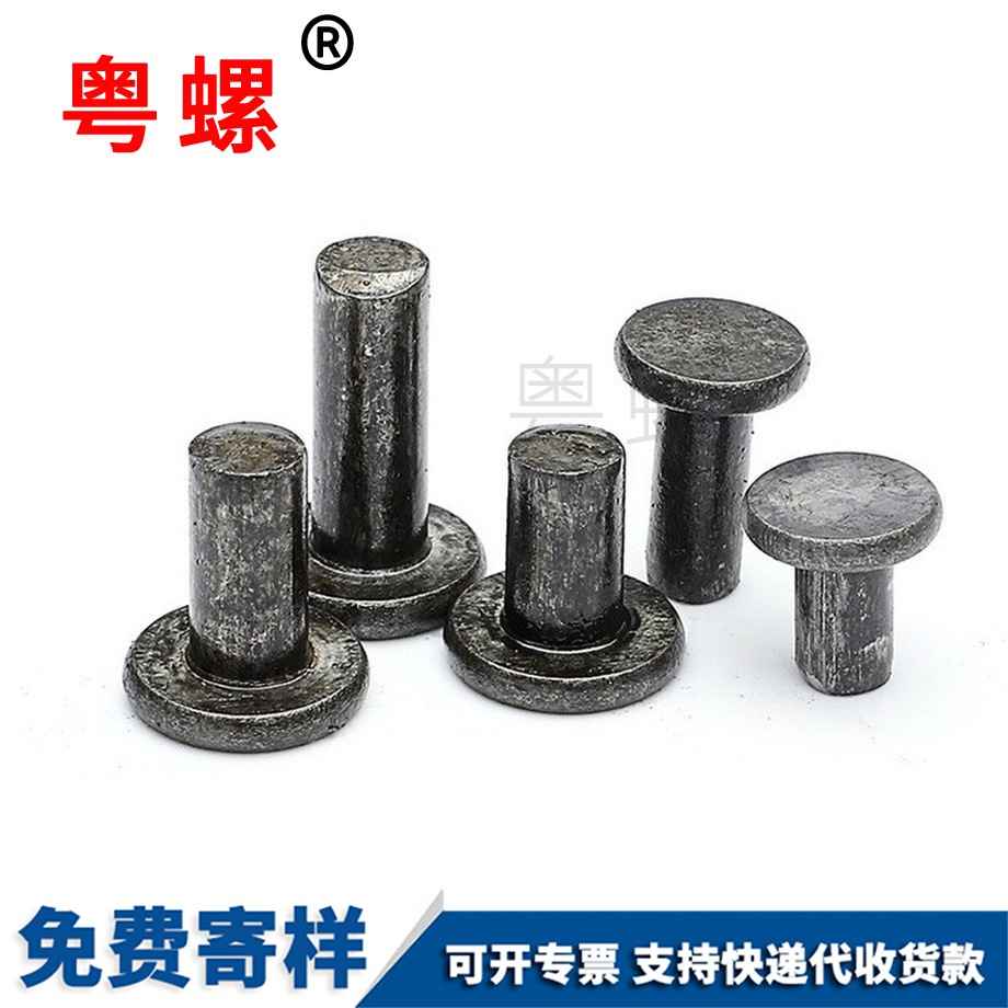 綏化綏化GB109鐵釘實(shí)心鉚釘
