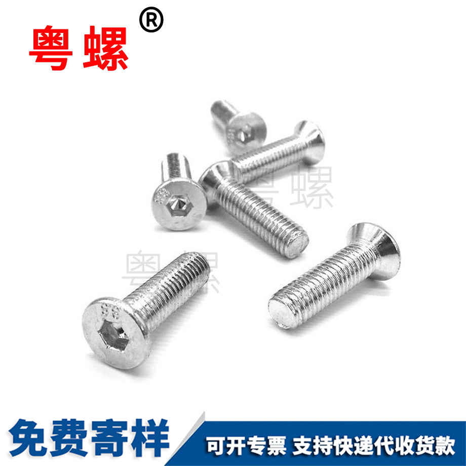 加工沉大興頭內(nèi)大興六角螺絲