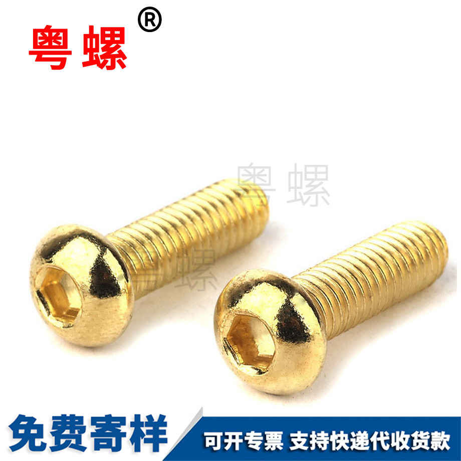 蘇州沉頭蘇州塑料螺絲 蘇州沉頭蘇州塑料螺絲