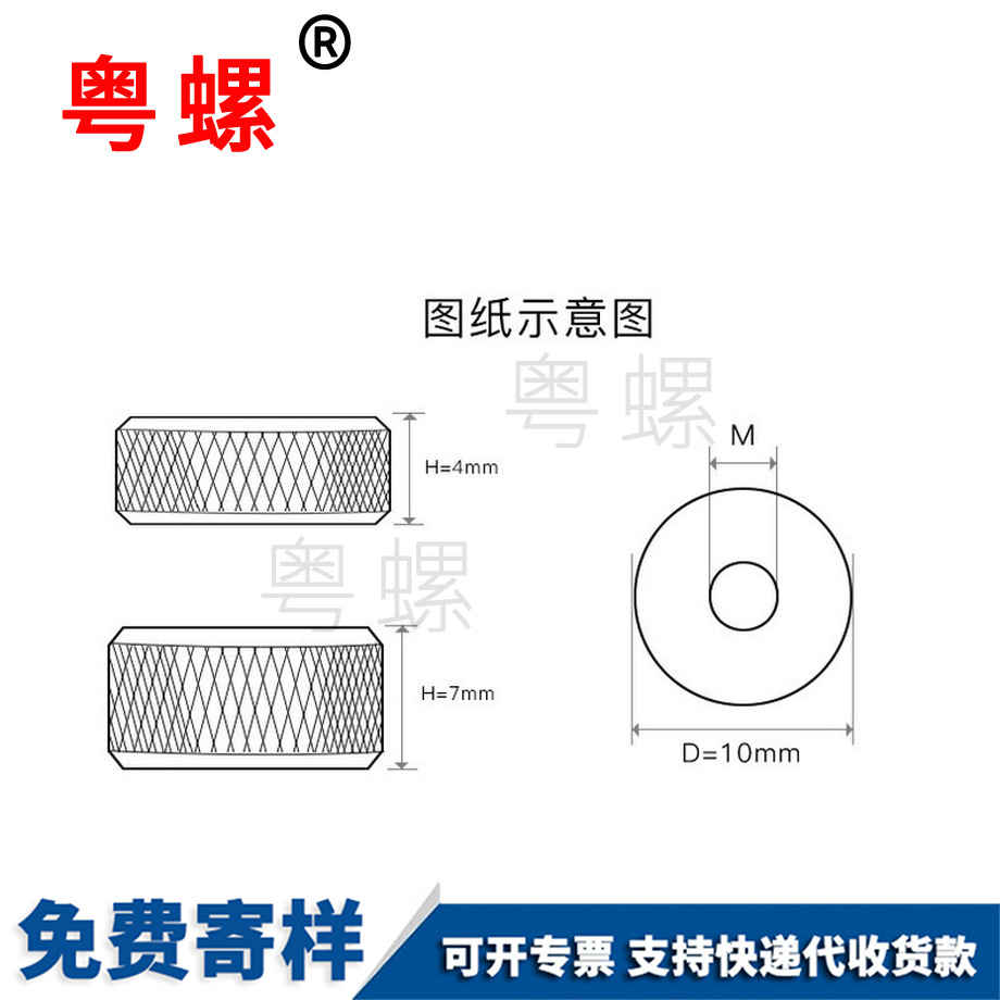 楚雄鋁合金楚雄手擰螺母