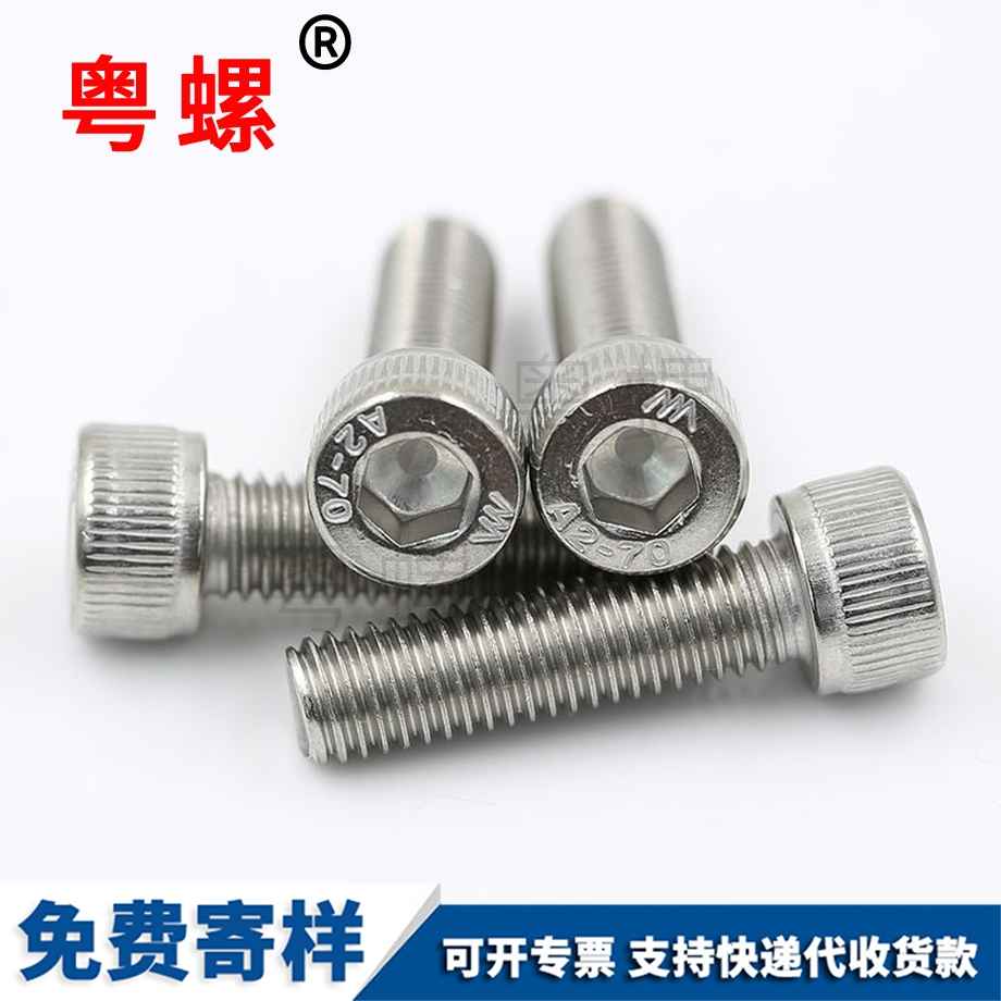 圓柱大理頭內(nèi)六角大理螺絲釘 圓柱大理頭內(nèi)六角大理螺絲釘