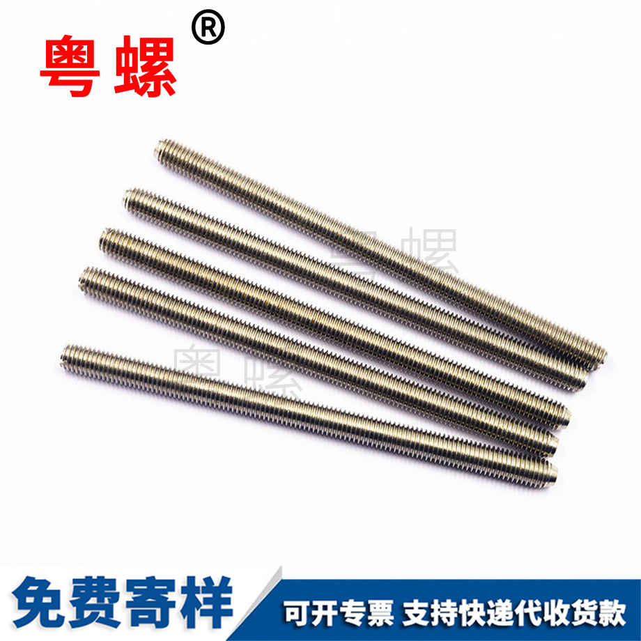 自動車床崇左不銹鋼螺母