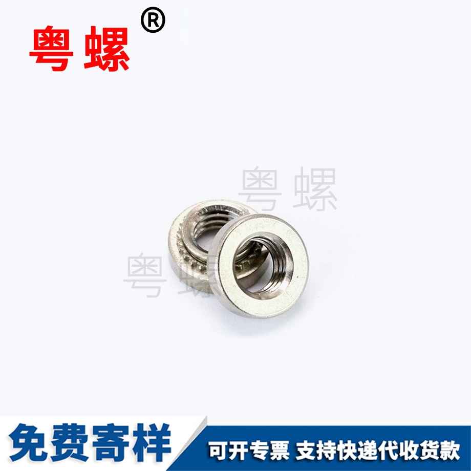 訂做牡丹江壓鉚螺母