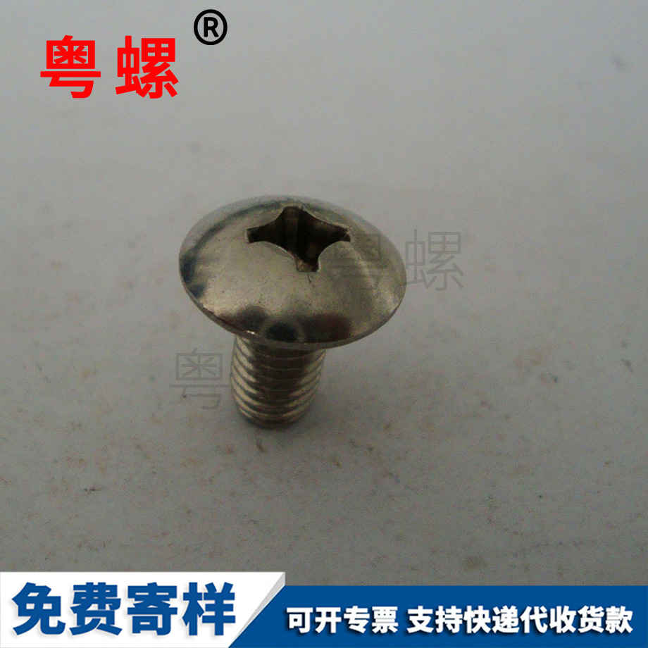 牡丹江K型螺母 牡丹江K型螺母