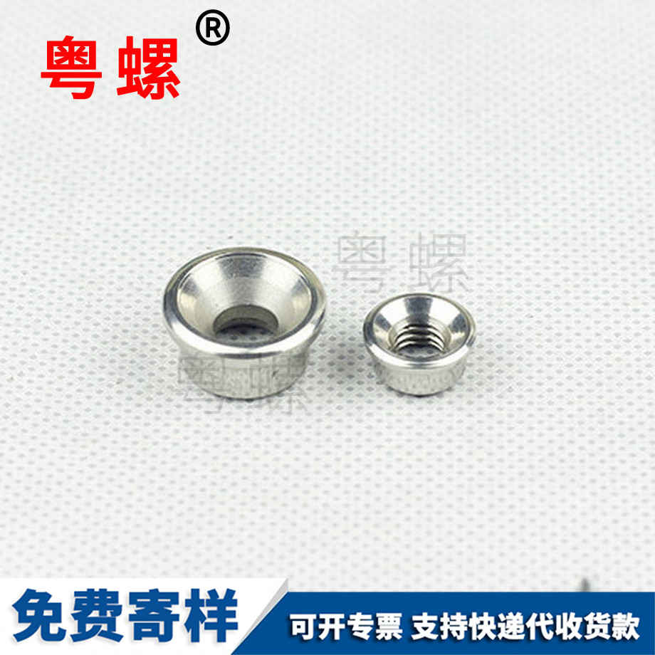 不銹鋼緊固件 不銹鋼緊固件