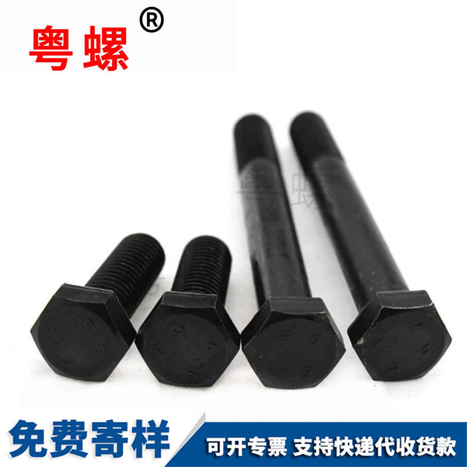 楚雄高強(qiáng)度螺栓