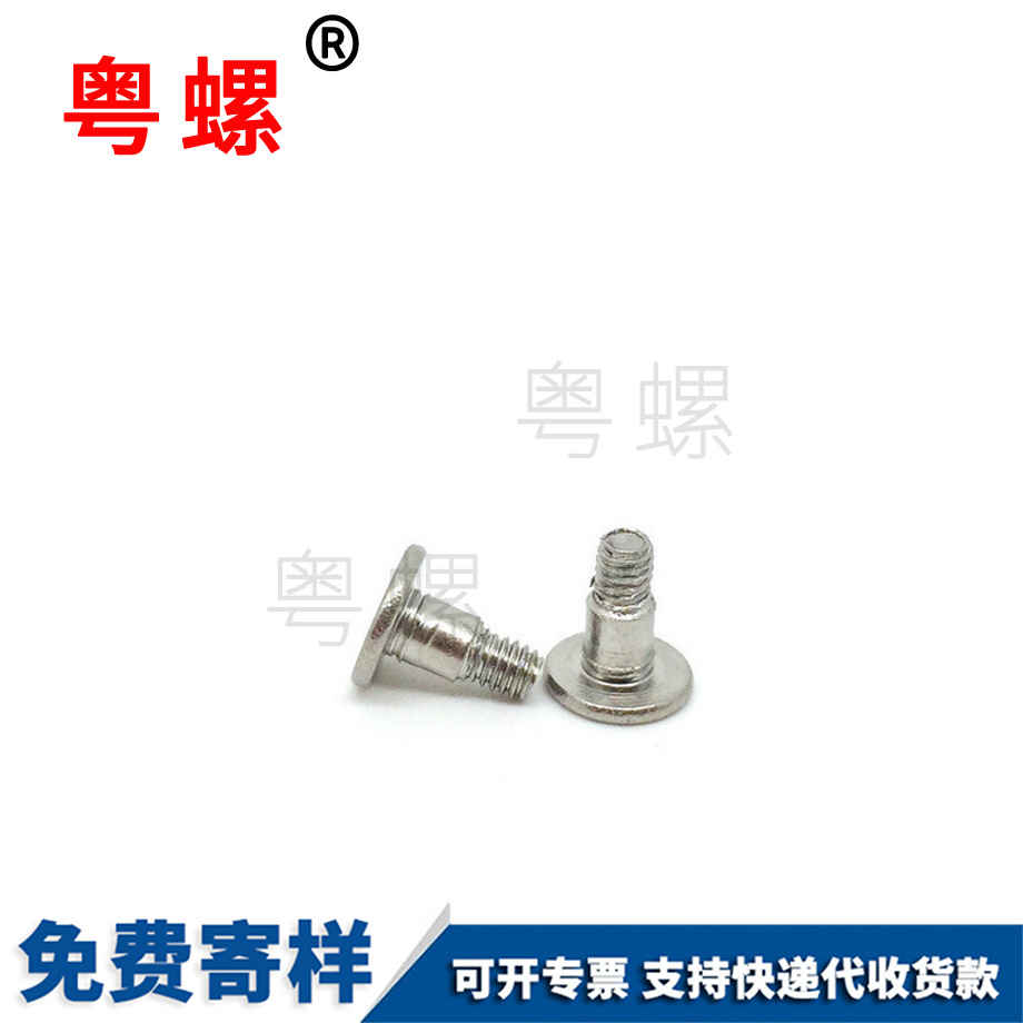 定做不銹鋼304秦皇島臺(tái)階螺絲