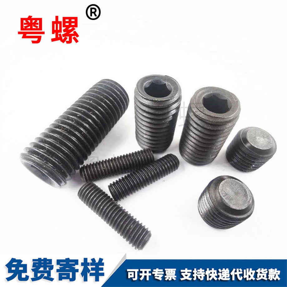 加工楚雄DIN913德標(biāo)