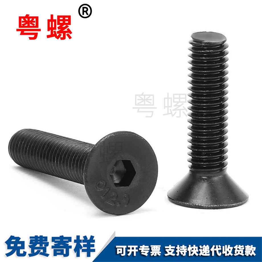 平廊坊頭內(nèi)廊坊六角螺絲 平廊坊頭內(nèi)廊坊六角螺絲