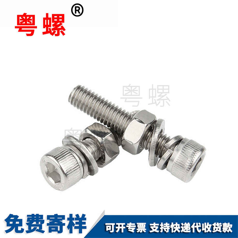 內(nèi)達(dá)州六角螺絲