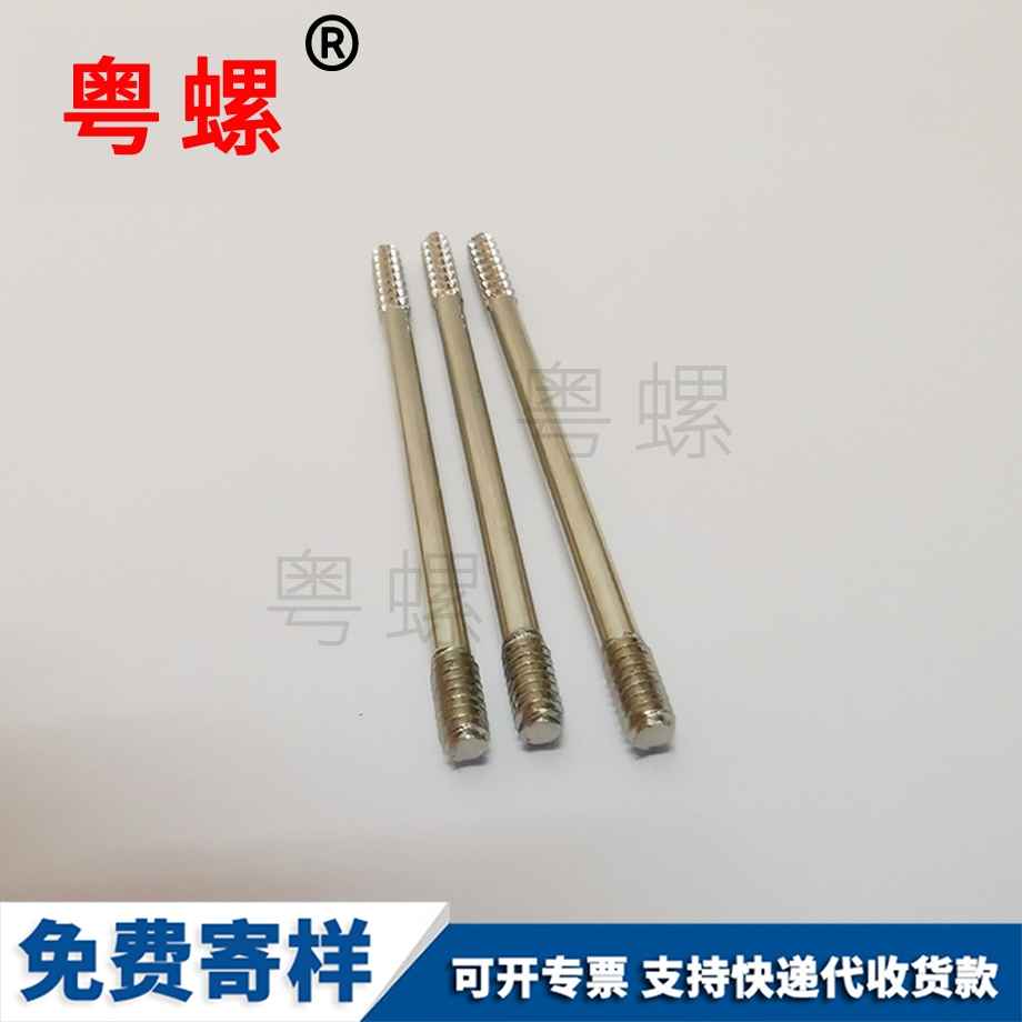 十字圓頭機(jī)秦皇島螺絲釘