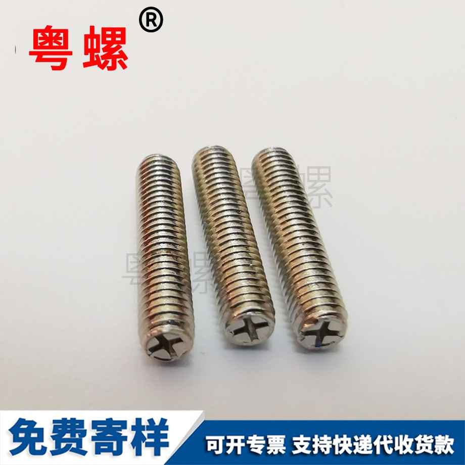 加大紅河加厚螺母