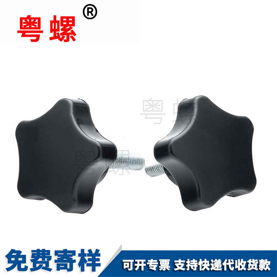 崇左手?jǐn)Q螺絲