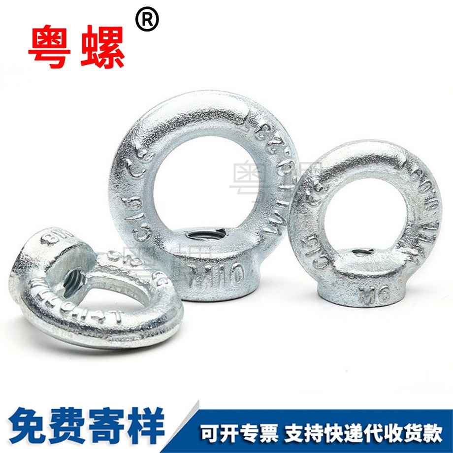 綏化環(huán)形起重螺母