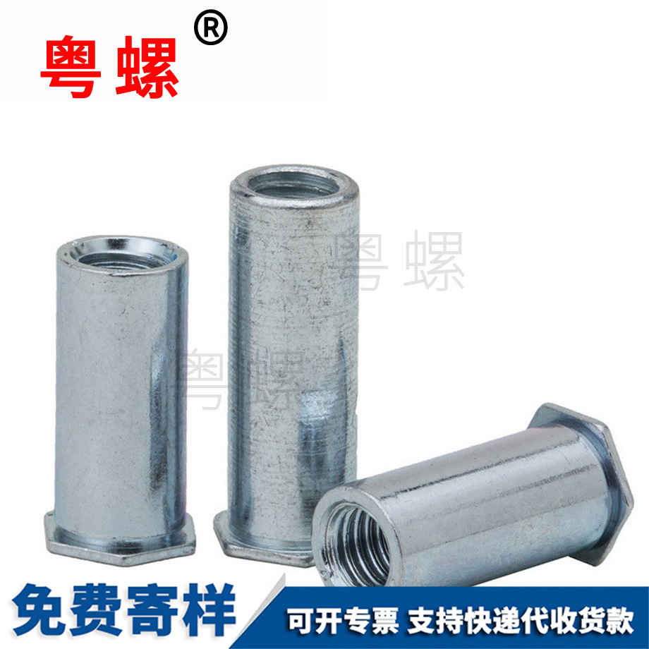 崇左崇左壓鉚崇左螺母柱 崇左崇左壓鉚崇左螺母柱