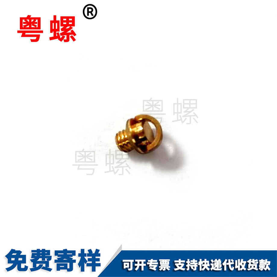 廊坊車(chē)床配件螺絲