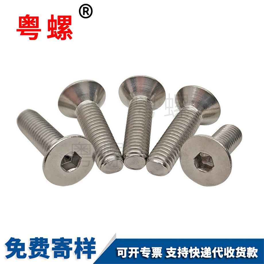 供應(yīng)沉邯鄲頭內(nèi)邯鄲六角螺絲