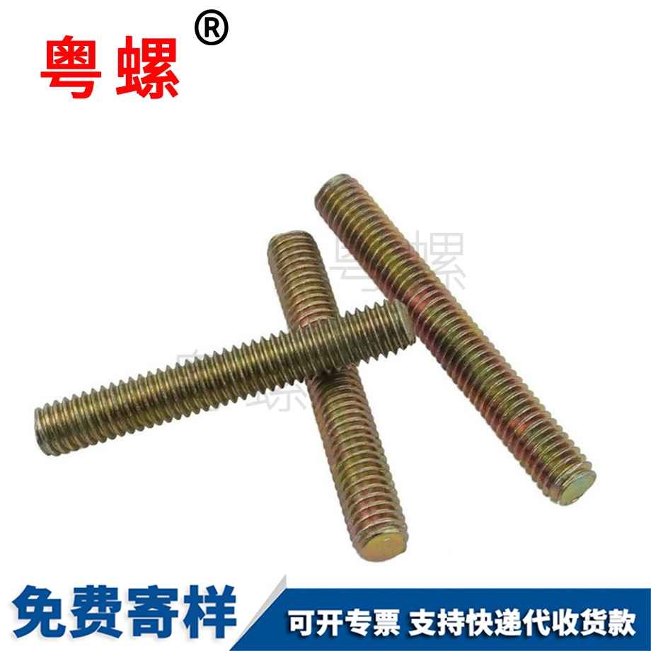 供應(yīng)鍍鋅紅河絲桿