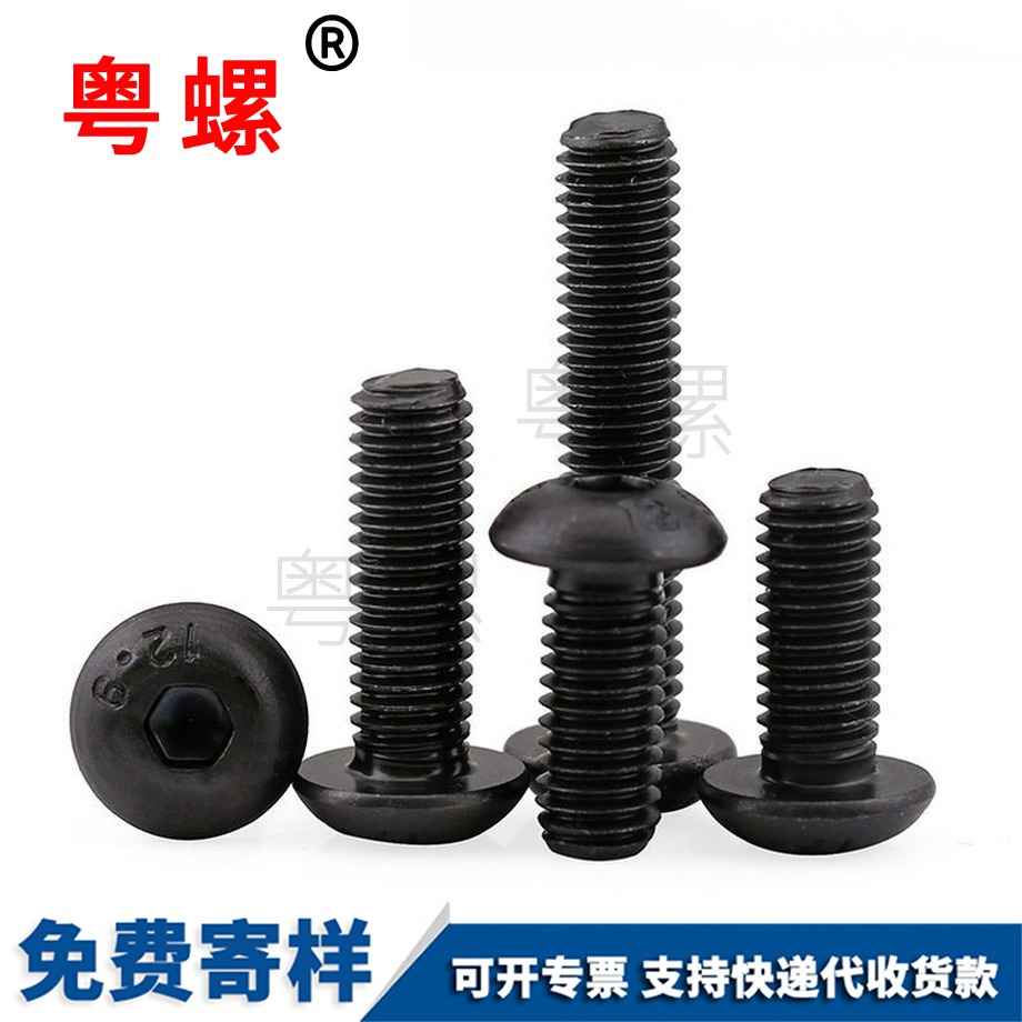 昌都圓頭盤昌都頭內(nèi)昌都六角螺絲