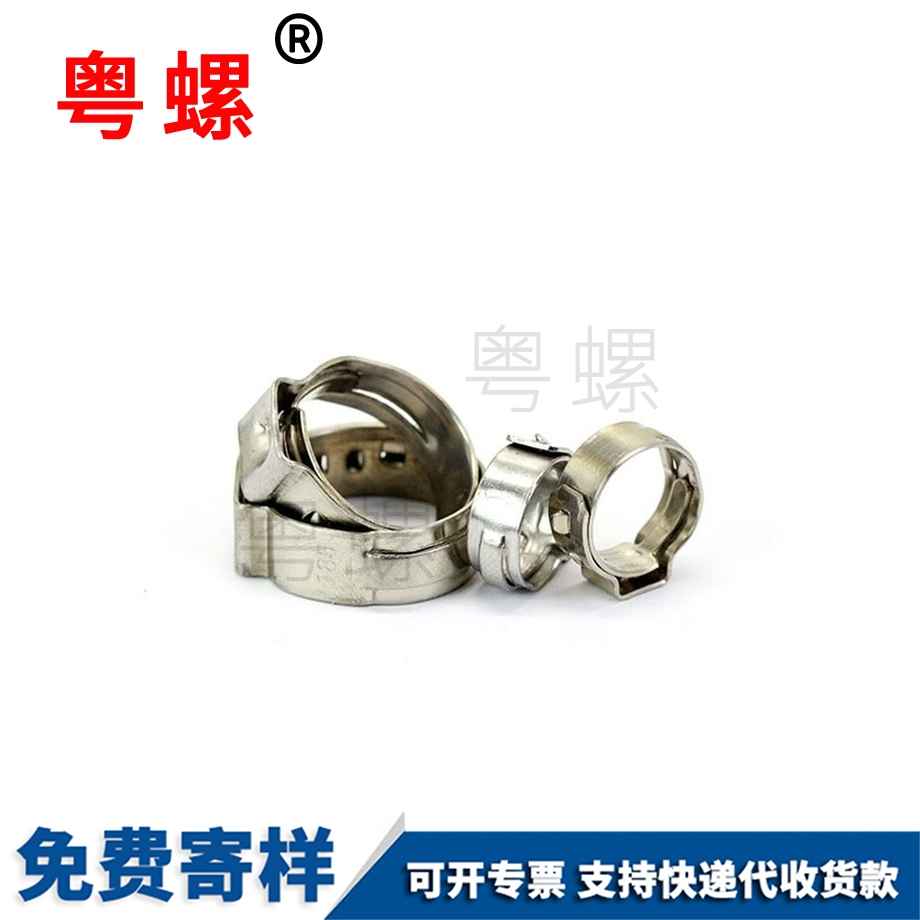 水管卡子喉箍 水管卡子喉箍