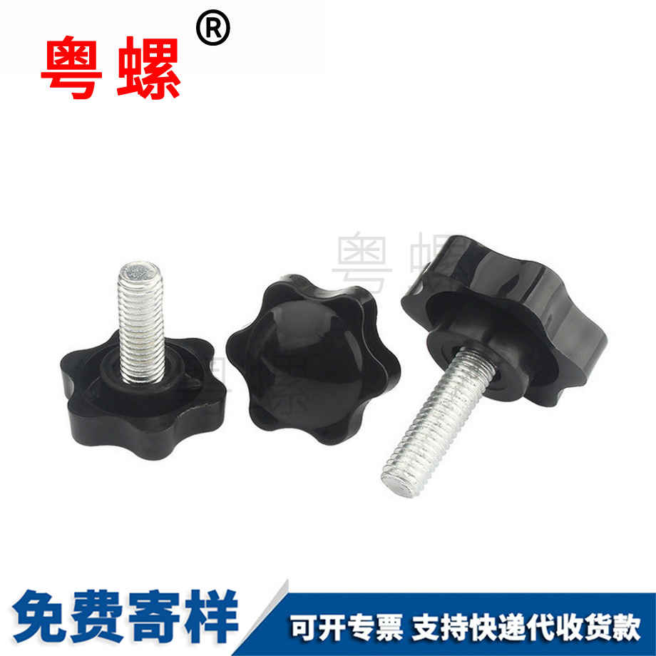 蕪湖手擰螺栓