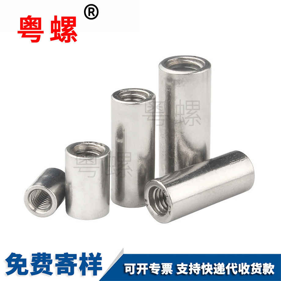 定做加長(zhǎng)陽(yáng)江圓螺母