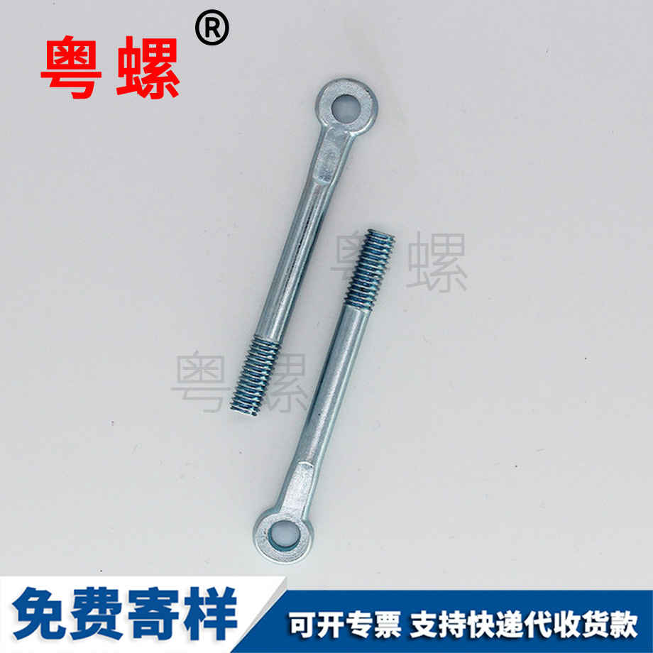 供應(yīng)牡丹江活節(jié)螺絲