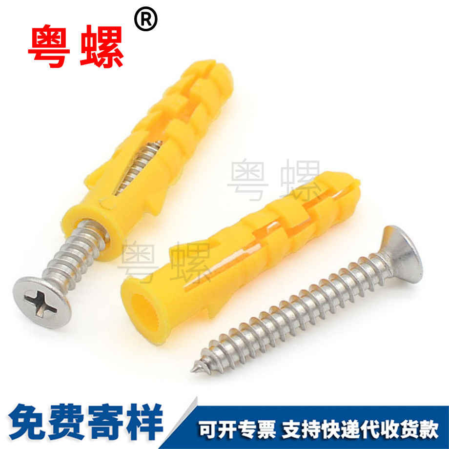 加工黑龍江塑料膨脹管