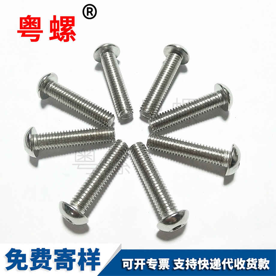批發(fā)秦皇島非標(biāo)螺絲