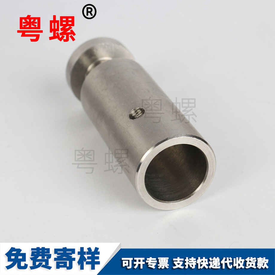 帶肩開(kāi)口銷固定型涼山鉸鏈銷