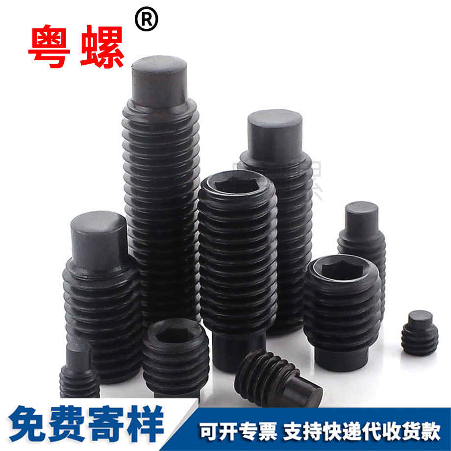 楚雄凸端無楚雄頭內(nèi)楚雄六角螺絲