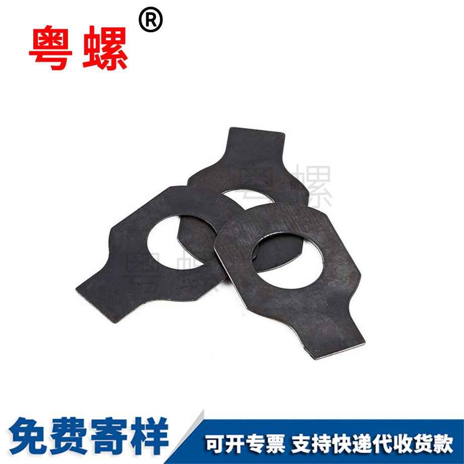 訂做單耳山南止動墊圈
