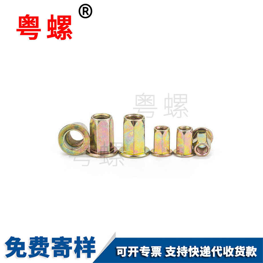楚雄拉默楚雄拉鉚螺母