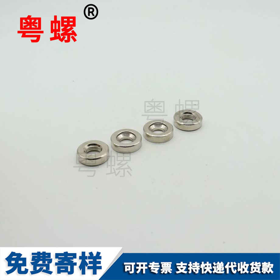 端面陽江圓螺母