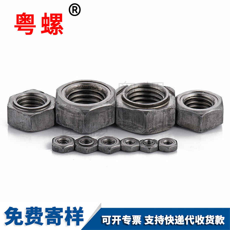 牡丹江焊接螺母