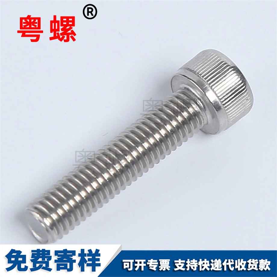 內(nèi)崇左六角螺栓