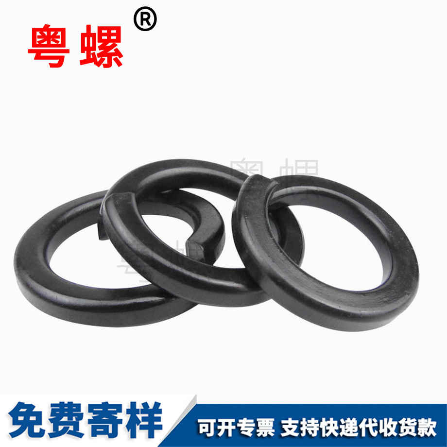 迪慶發(fā)黑GB93