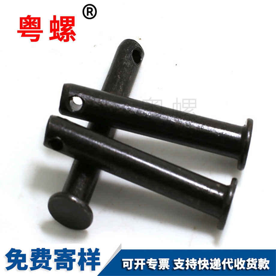 供應邯鄲GB882銷軸