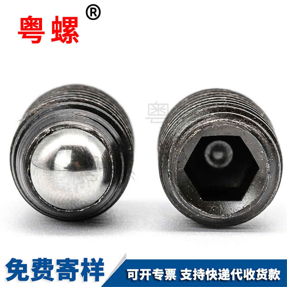 珠海波珠螺絲