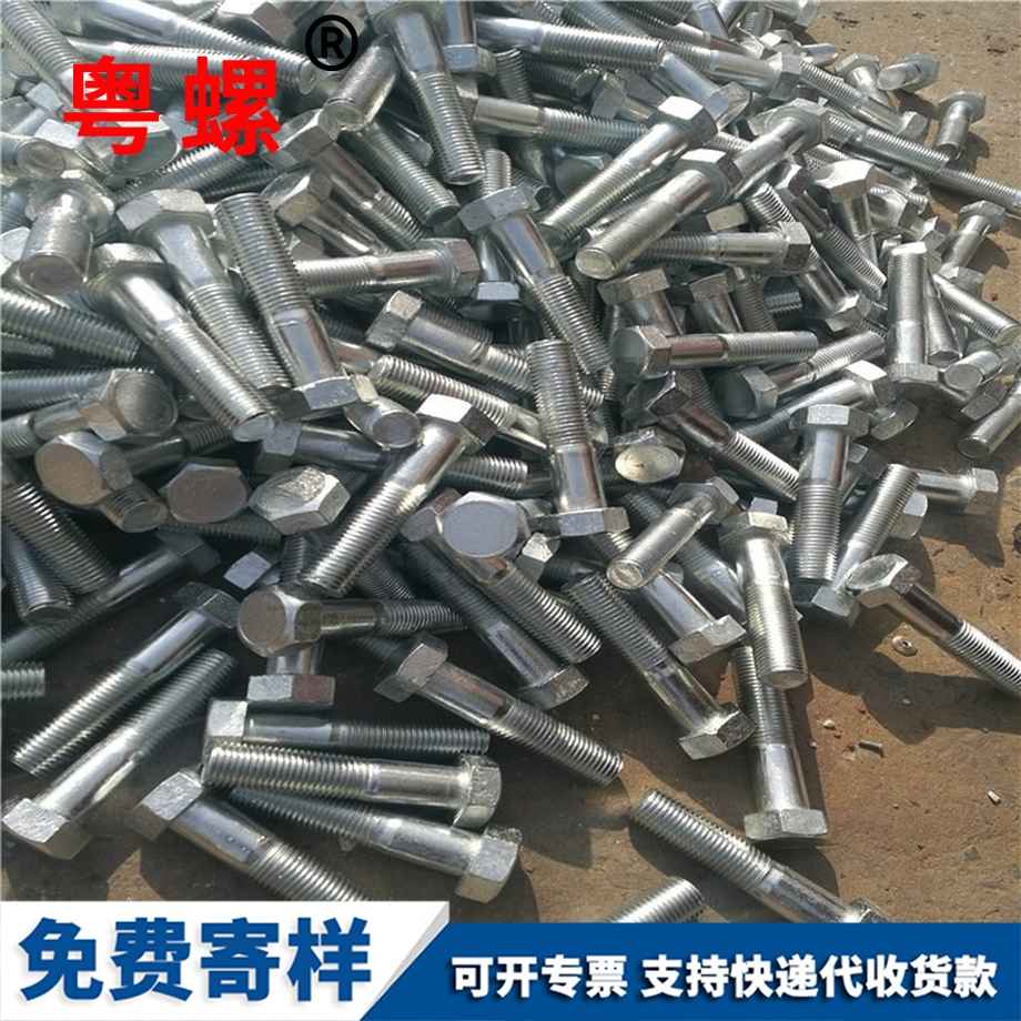 鍍鋅黑龍江外黑龍江六角螺絲