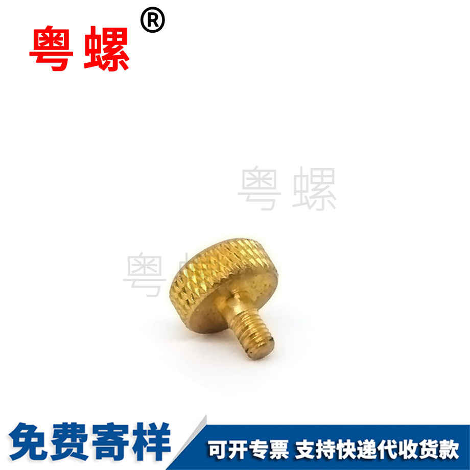 加工黃銅手?jǐn)Q楚雄臺階螺絲