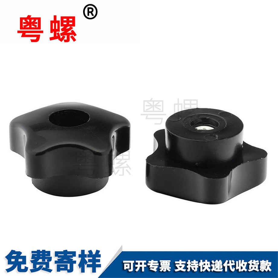 供應(yīng)星型紅河手?jǐn)Q螺母