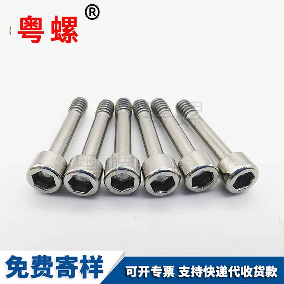 十字北辰沉頭北辰機(jī)牙北辰螺絲釘