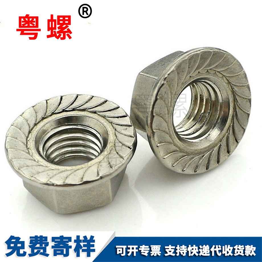 渝中帶墊渝中鎖緊螺母