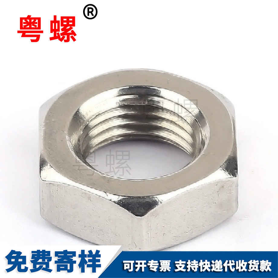 紅河外紅河六角螺母