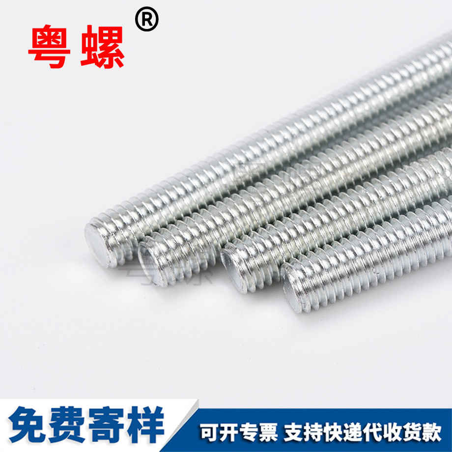 訂制綏化半圓內(nèi)綏化六角螺絲